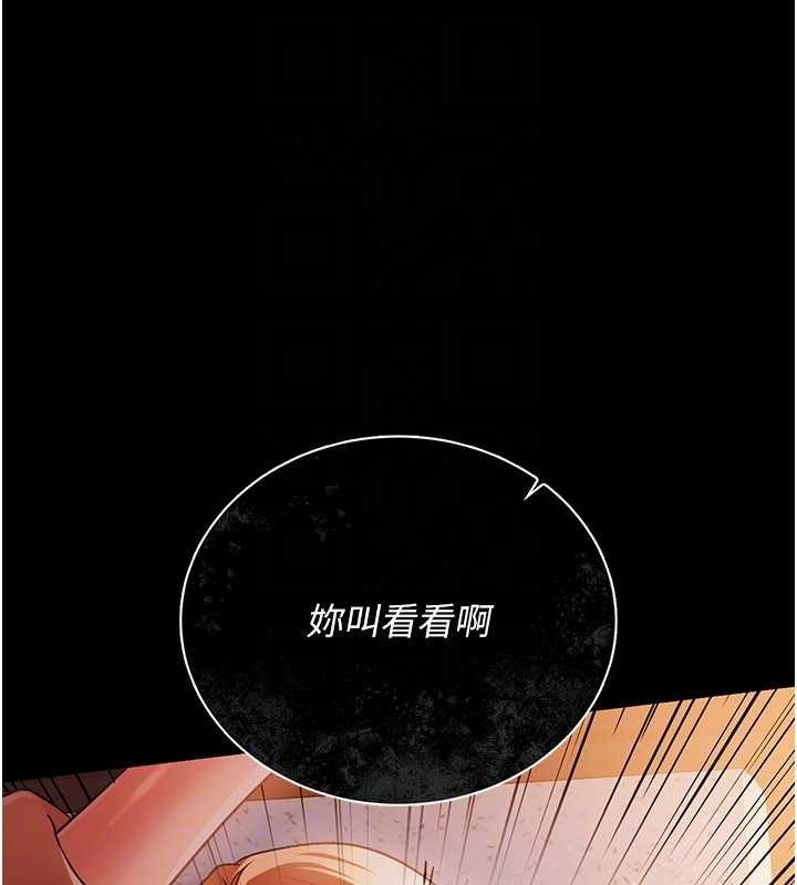 第28话-被戴绿帽令我兴奋不已