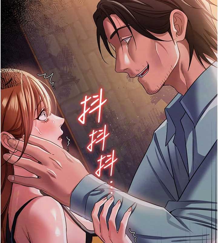 第28话-被戴绿帽令我兴奋不已