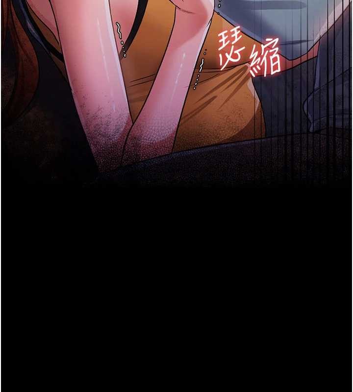 第28话-被戴绿帽令我兴奋不已