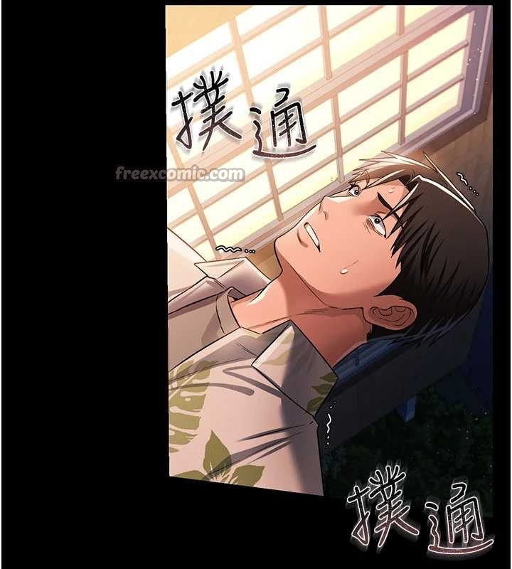 第28话-被戴绿帽令我兴奋不已