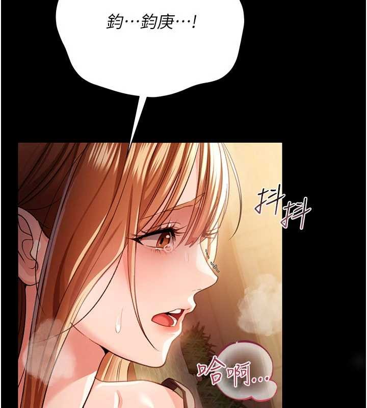 第28话-被戴绿帽令我兴奋不已