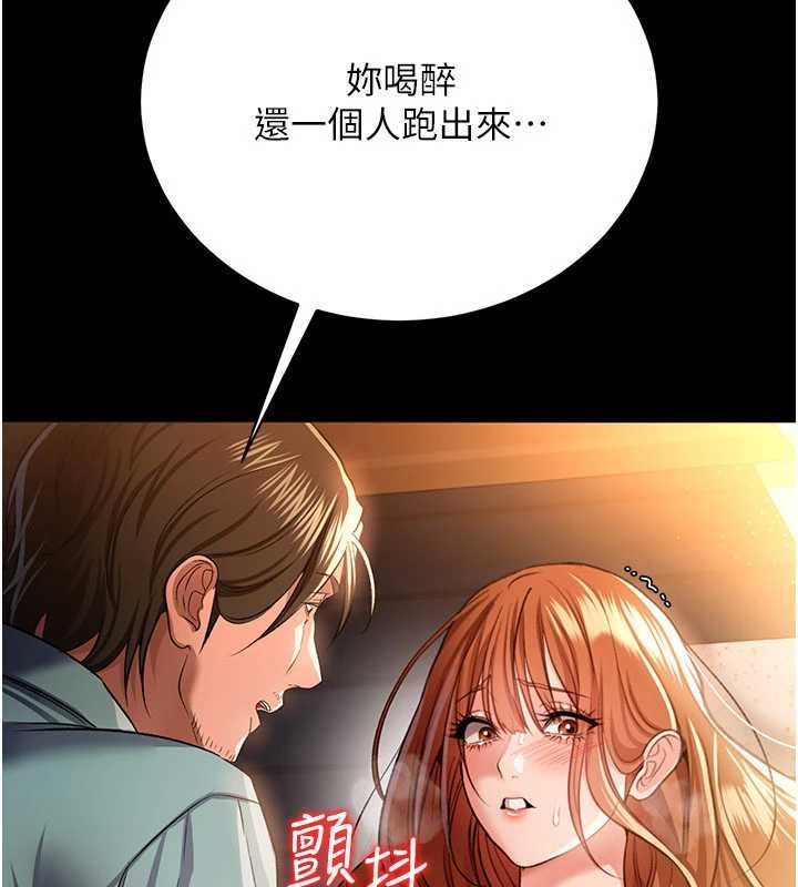 第28话-被戴绿帽令我兴奋不已