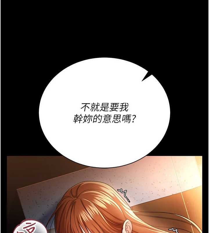 第28话-被戴绿帽令我兴奋不已
