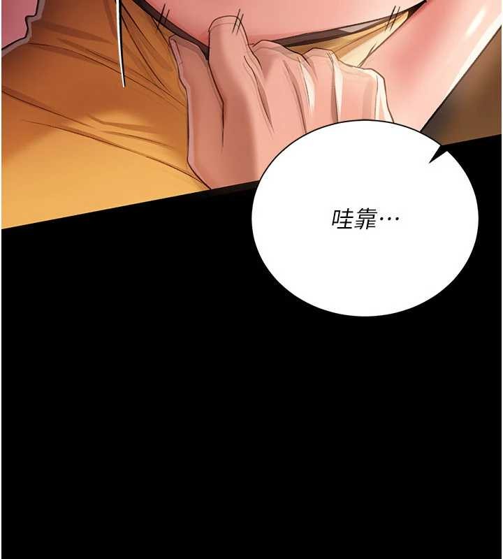 第28话-被戴绿帽令我兴奋不已
