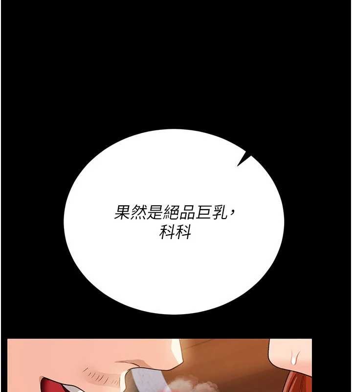第28话-被戴绿帽令我兴奋不已