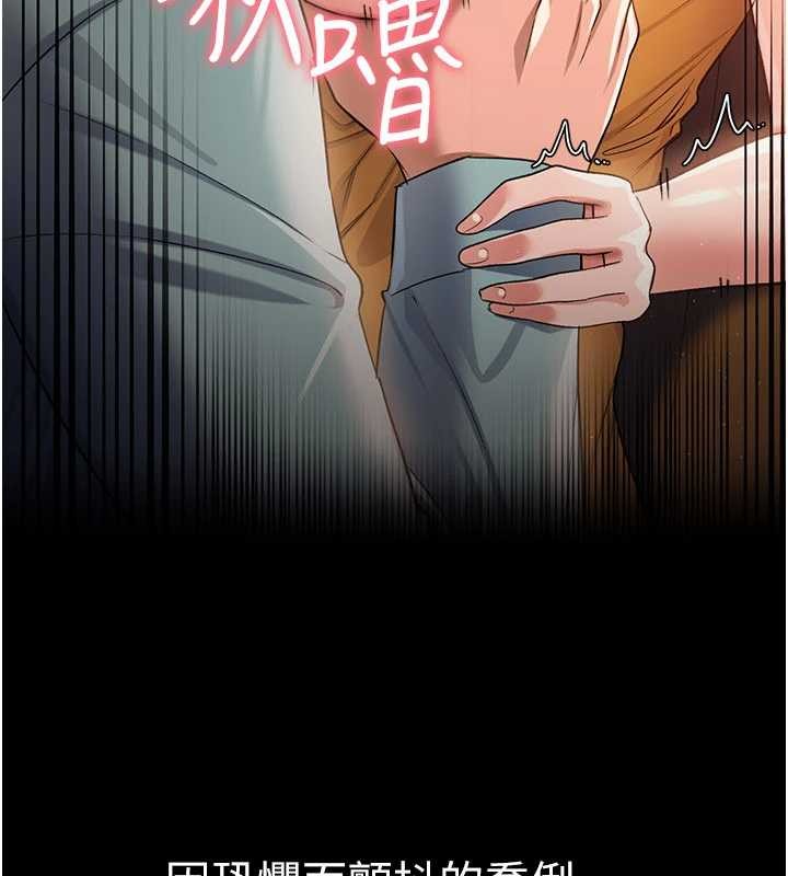 第28话-被戴绿帽令我兴奋不已