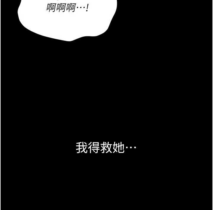 第28话-被戴绿帽令我兴奋不已