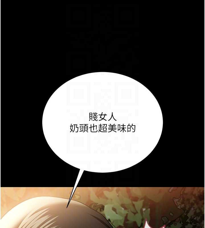 第28话-被戴绿帽令我兴奋不已