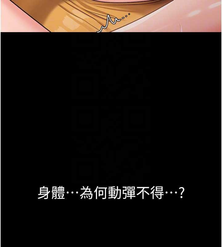 第28话-被戴绿帽令我兴奋不已