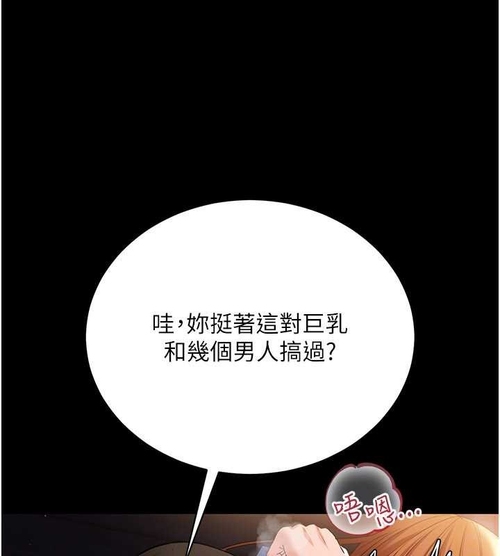 第28话-被戴绿帽令我兴奋不已
