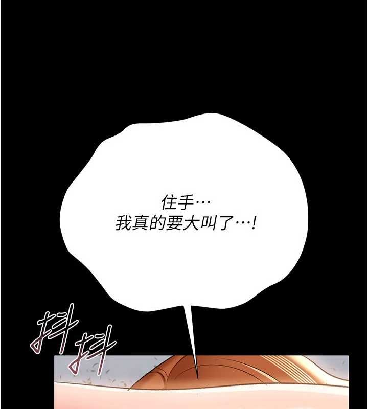 第28话-被戴绿帽令我兴奋不已