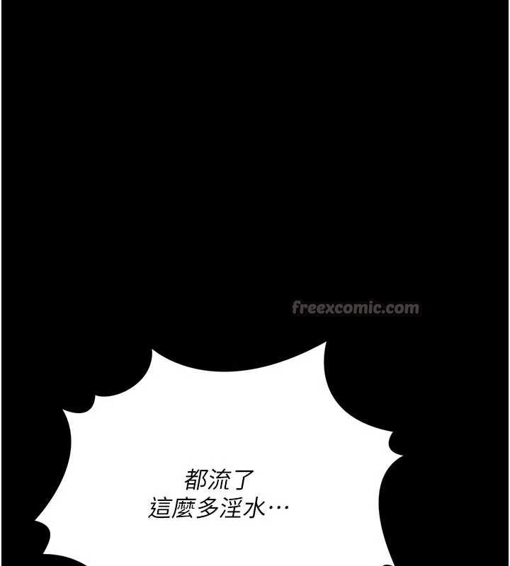 第28话-被戴绿帽令我兴奋不已