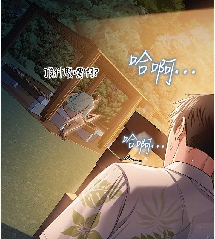 第28话-被戴绿帽令我兴奋不已