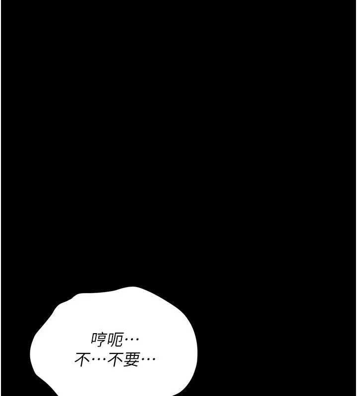 第28话-被戴绿帽令我兴奋不已