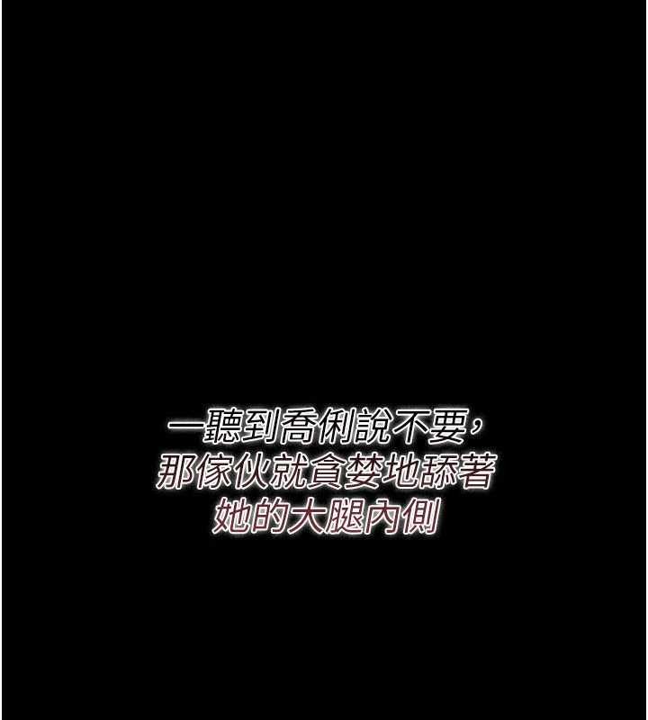 第28话-被戴绿帽令我兴奋不已