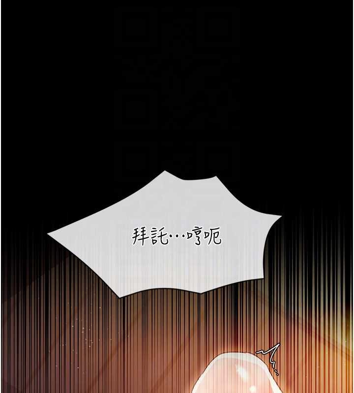 第28话-被戴绿帽令我兴奋不已