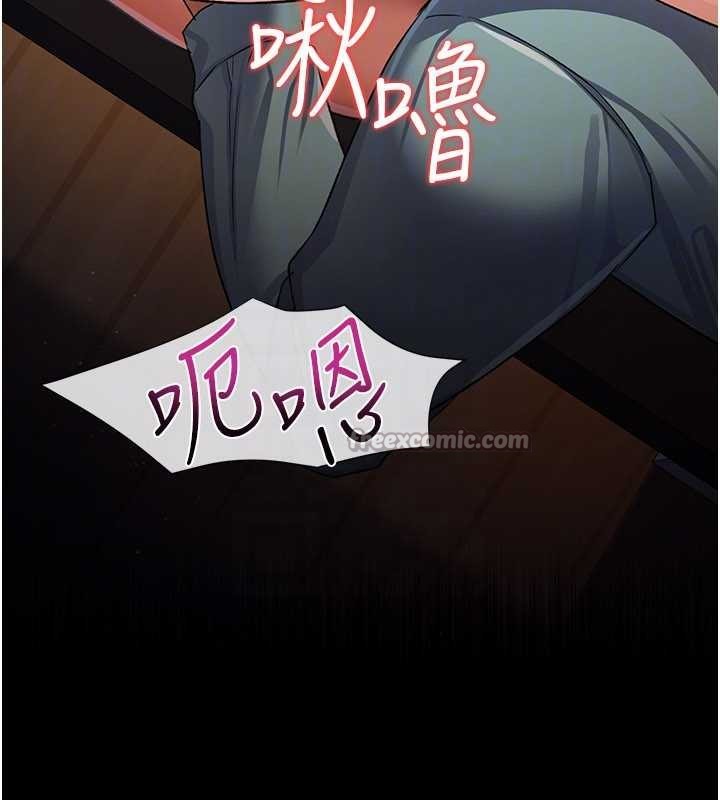 第28话-被戴绿帽令我兴奋不已