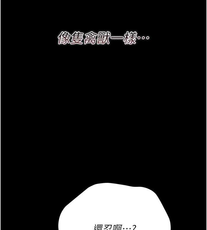 第28话-被戴绿帽令我兴奋不已