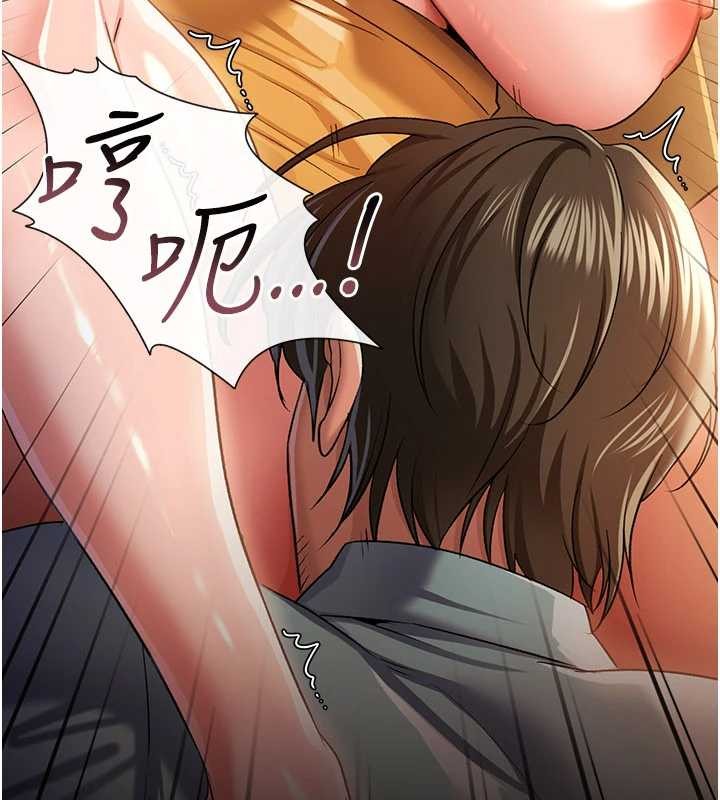 第28话-被戴绿帽令我兴奋不已