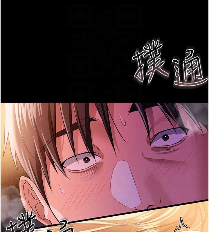 第28话-被戴绿帽令我兴奋不已