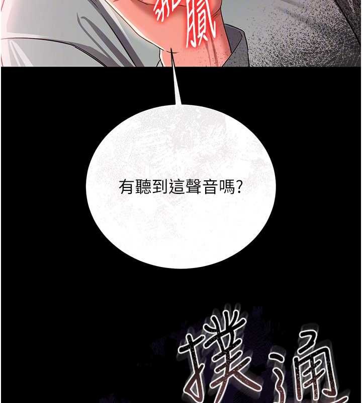 第28话-被戴绿帽令我兴奋不已
