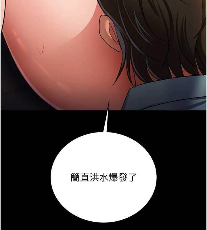 第28话-被戴绿帽令我兴奋不已