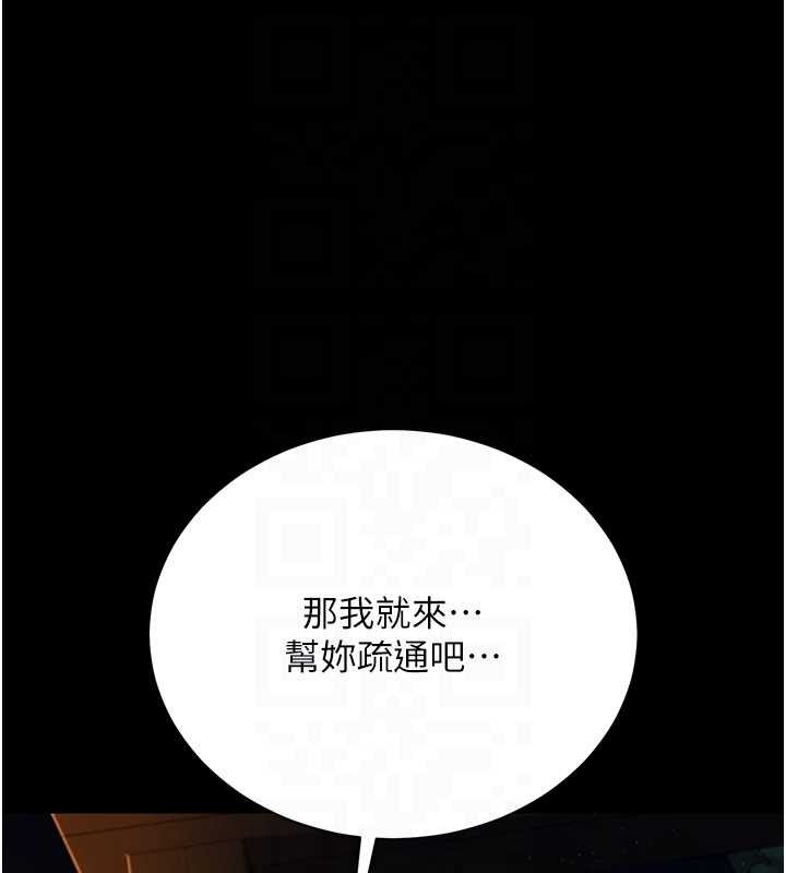 第28话-被戴绿帽令我兴奋不已