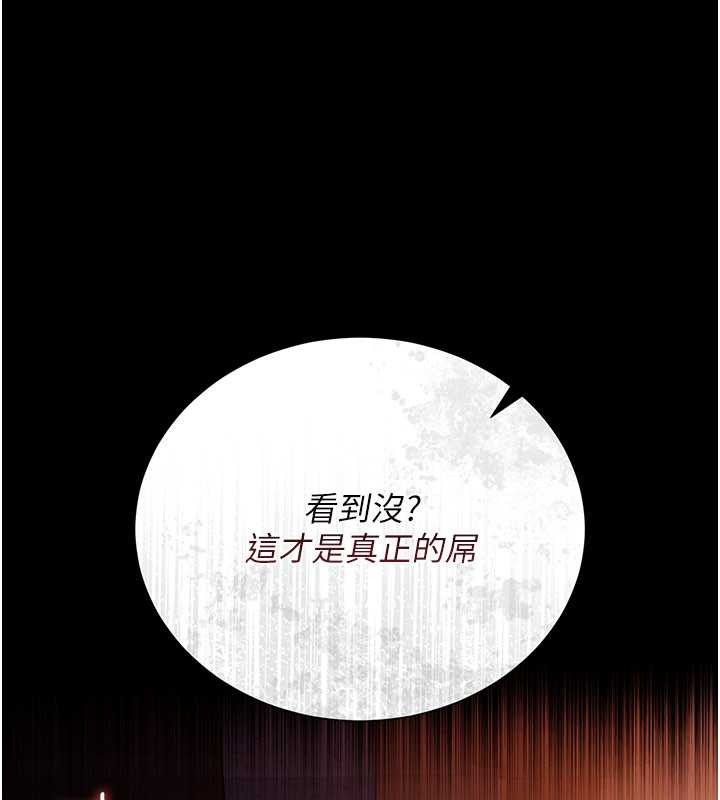 第28话-被戴绿帽令我兴奋不已