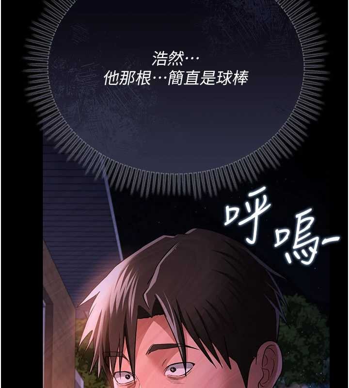 第28话-被戴绿帽令我兴奋不已