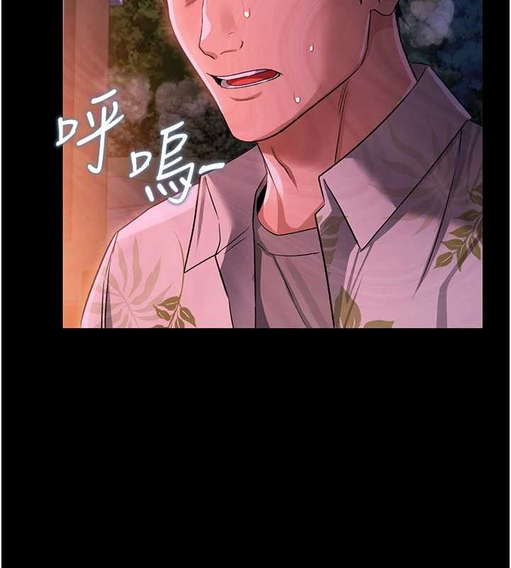 第28话-被戴绿帽令我兴奋不已