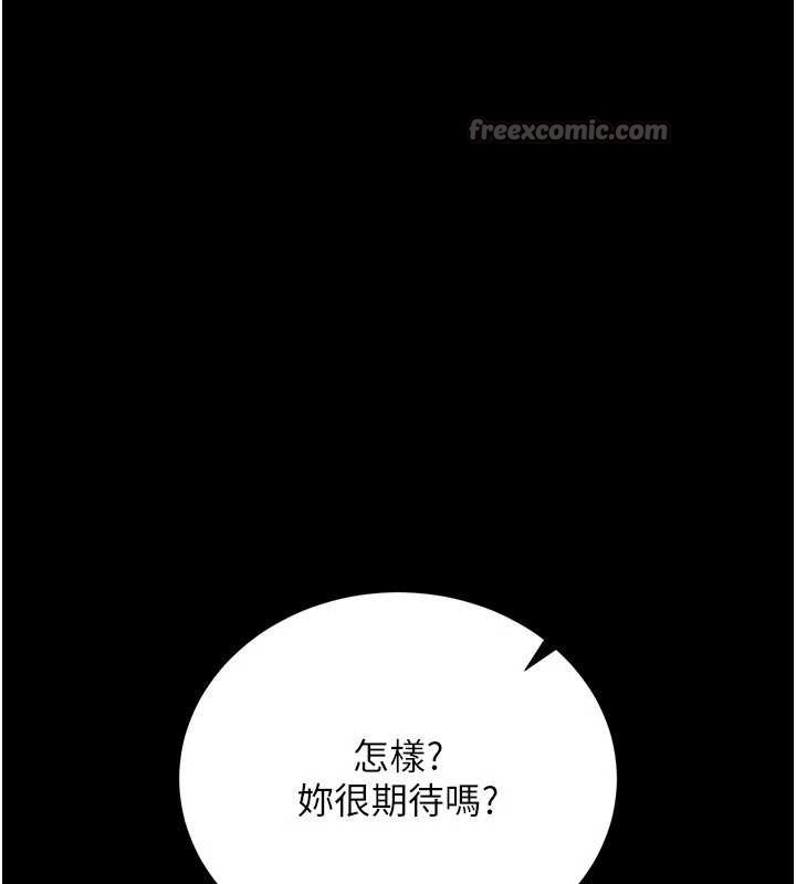 第28话-被戴绿帽令我兴奋不已