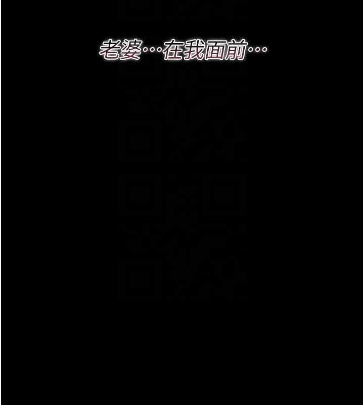 第28话-被戴绿帽令我兴奋不已