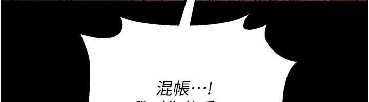第28话-被戴绿帽令我兴奋不已