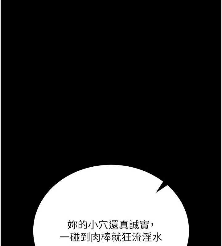 第28话-被戴绿帽令我兴奋不已
