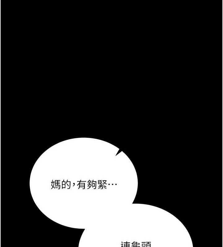 第28话-被戴绿帽令我兴奋不已