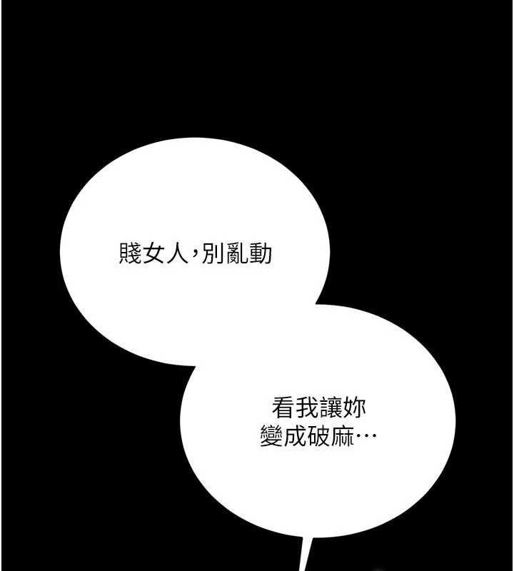 第28话-被戴绿帽令我兴奋不已