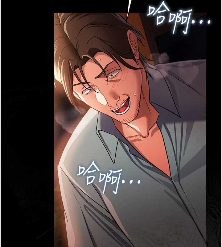 第28话-被戴绿帽令我兴奋不已