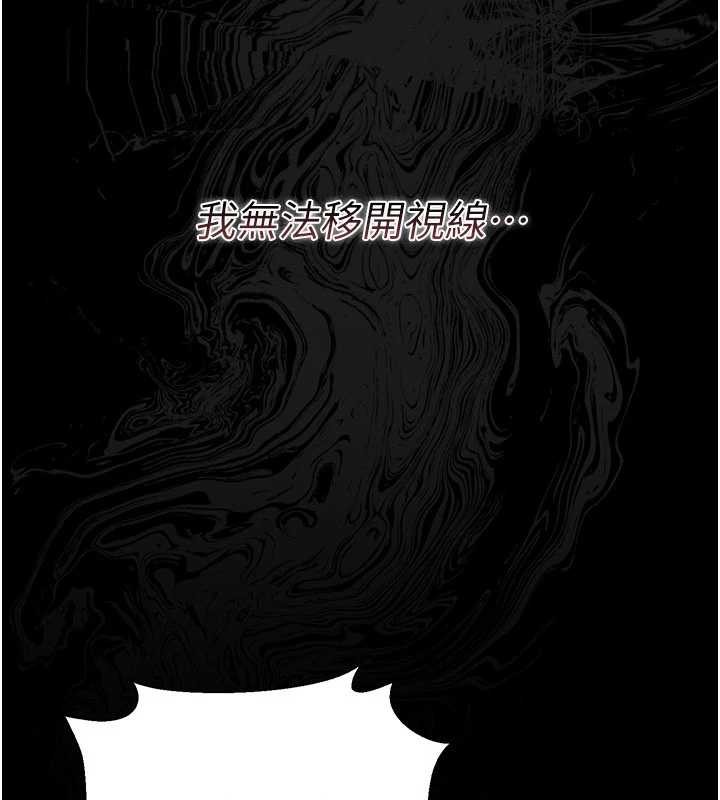 第28话-被戴绿帽令我兴奋不已