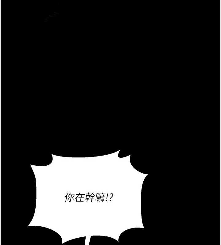第28话-被戴绿帽令我兴奋不已