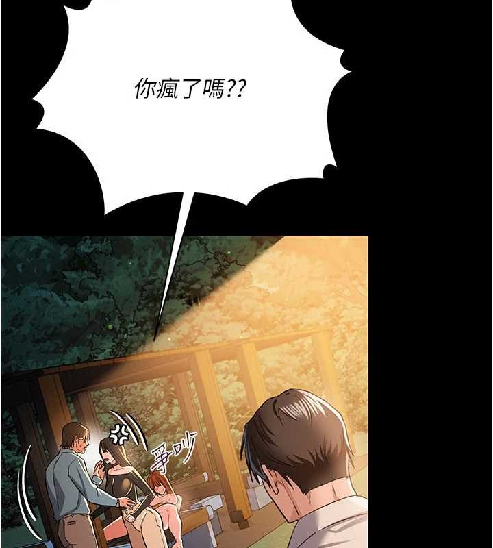 第28话-被戴绿帽令我兴奋不已