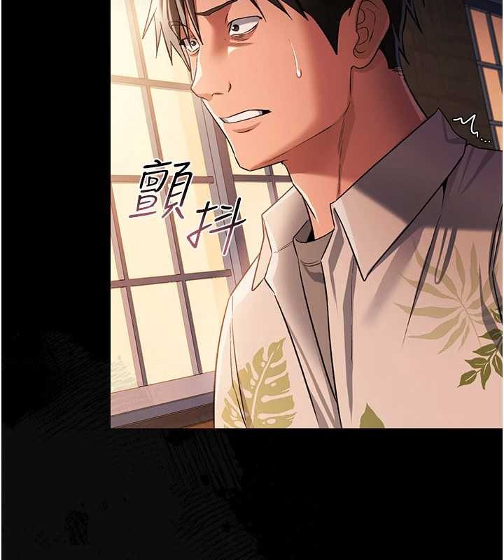 第28话-被戴绿帽令我兴奋不已