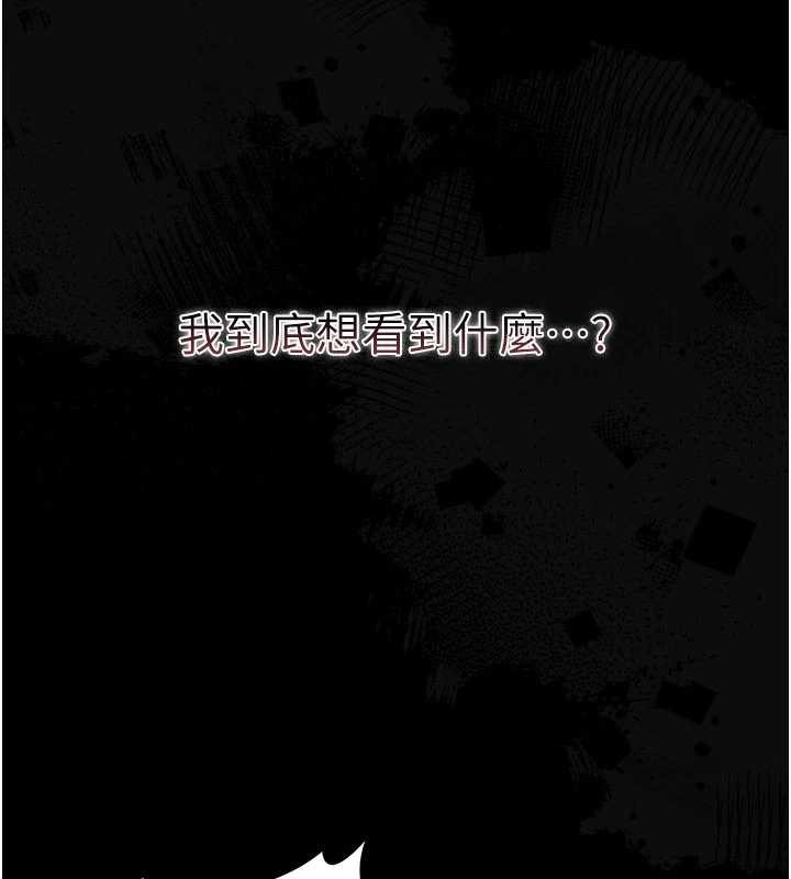第28话-被戴绿帽令我兴奋不已