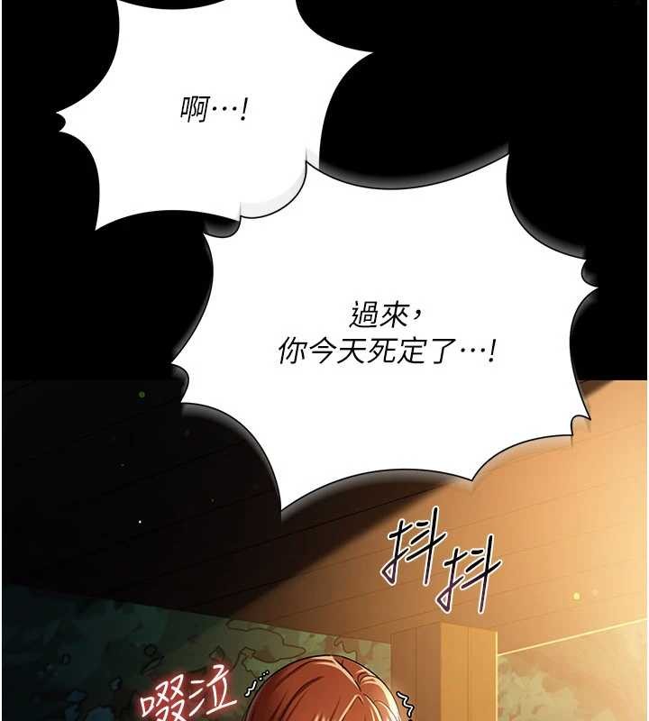 第28话-被戴绿帽令我兴奋不已