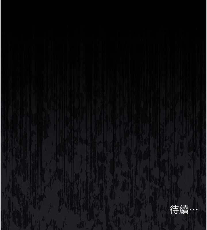 第28话-被戴绿帽令我兴奋不已