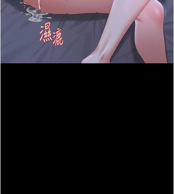 獵艷管理員 第22话-我的妹妹有安慰到你吗? 第3页