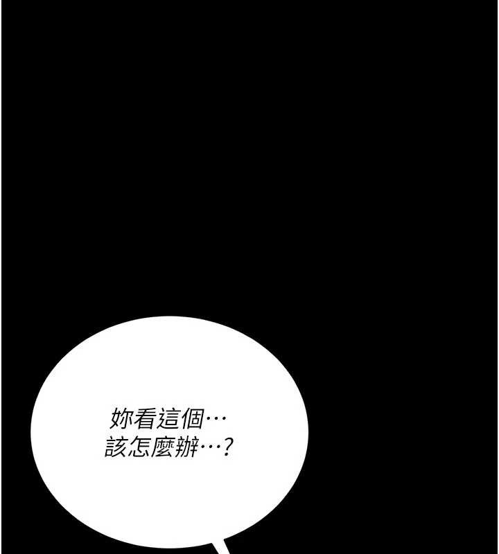 第22话-我的妹妹有安慰到你吗?