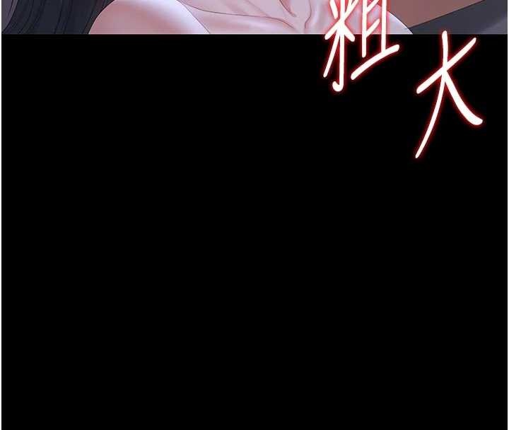 第22话-我的妹妹有安慰到你吗?