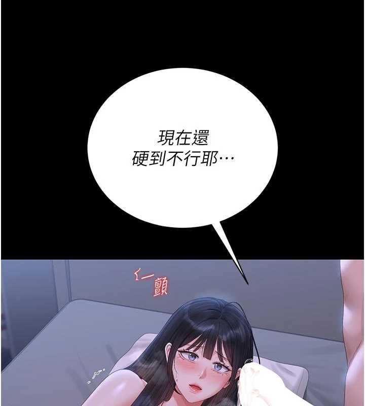 第22话-我的妹妹有安慰到你吗?