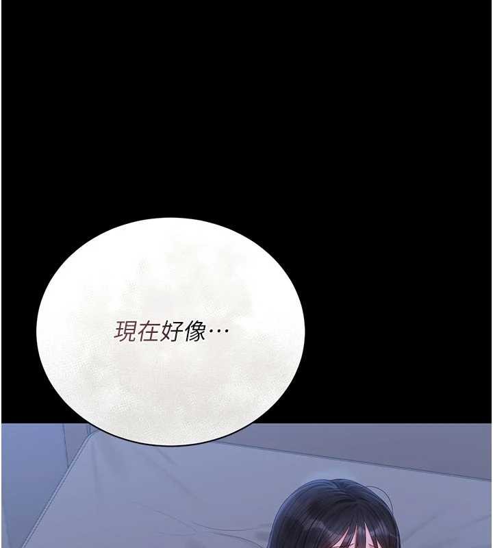 第22话-我的妹妹有安慰到你吗?