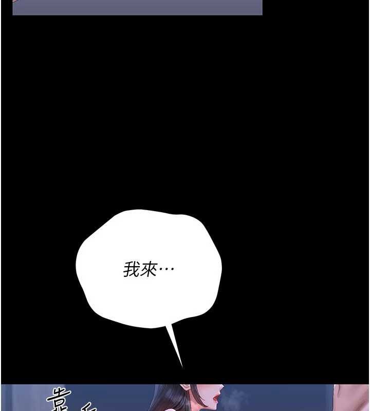 第22话-我的妹妹有安慰到你吗?